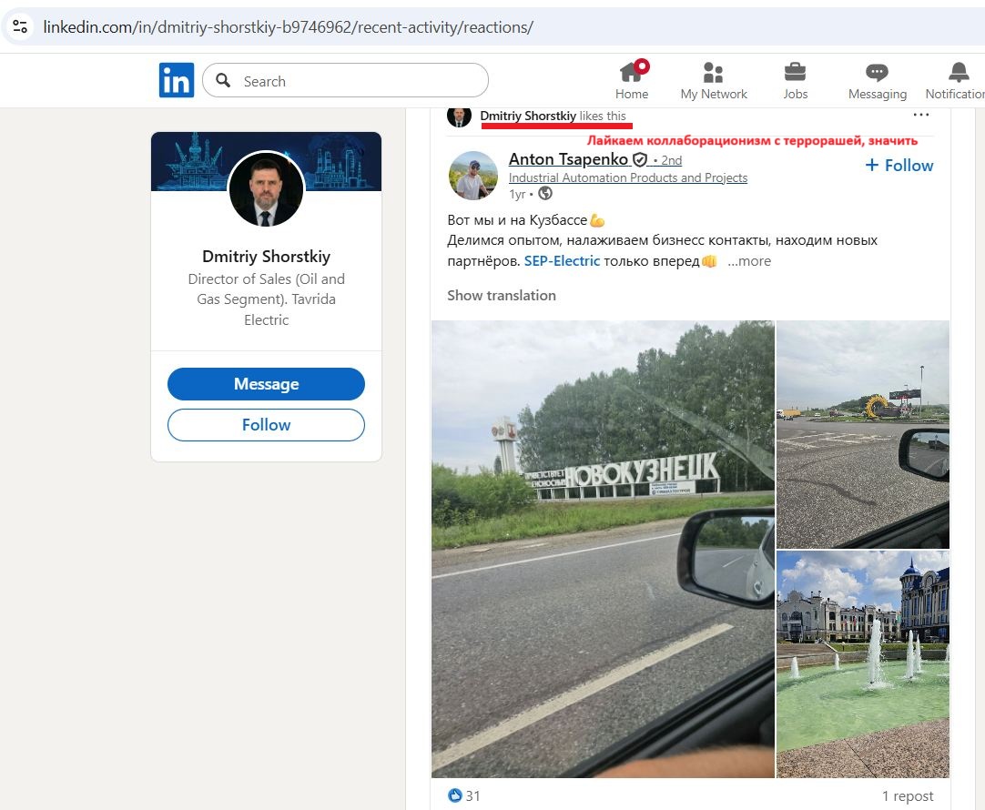 Shorstkiy_Dmitriy_001__SoR_035__-Linkedin.jpg